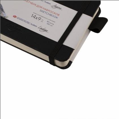 Скетчбук "Ладога" 14*9 см, 140 г/м2, 80 л., черный