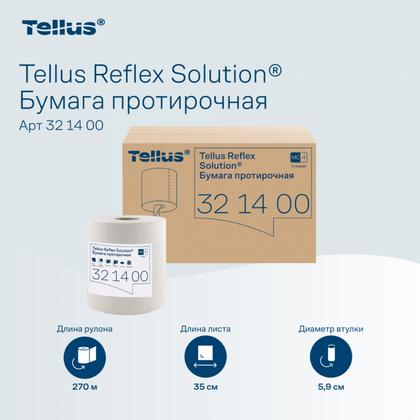 Протирочная бумага Tellus Reflex Стандарт c центральной вытяжкой, 1-сл., 270м, MC4