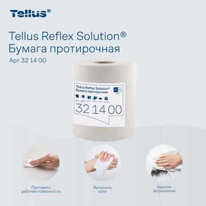 Протирочная бумага Tellus Reflex Стандарт c центральной вытяжкой, 1-сл., 270м, MC4