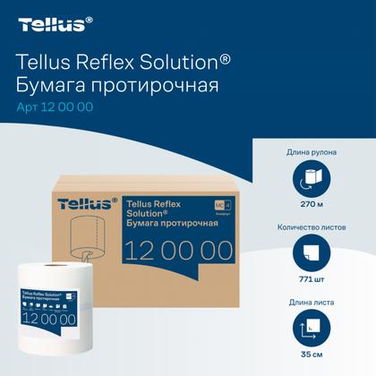 Протирочная бумага Tellus Reflex Комфорт c центральной вытяжкой, 1-сл., 270м, MС4