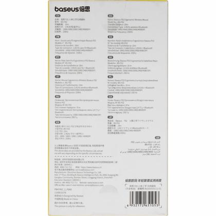 комп. мышь BS-F02B (беспровод.оптич., USB) Cosmic Black Baseus