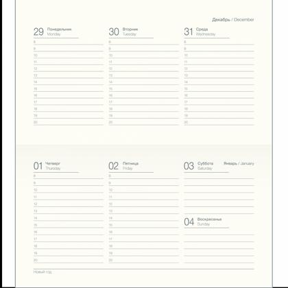 Еженедельник датир. А6 160*90 мм, 128 стр., тонир., лин. "June" мягк. обл. кожзам., желтый 2026