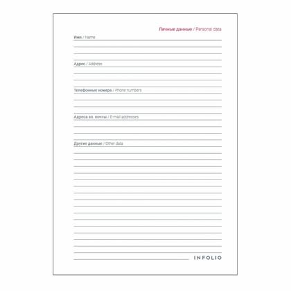 Ежедневник недатир. А5 140*200 мм, 320 стр., лин. "Toronto" тверд. обл. кожзам., синий