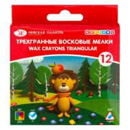 Мелки восковые 12 шт. "Цветик" треуг.