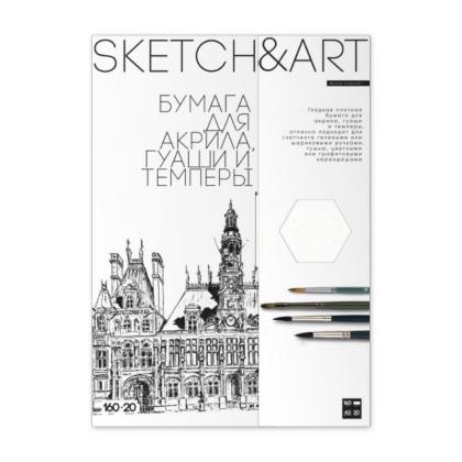 Блок бумаги для акрила, гуаши и темперы "Bruno Visconti" А3, 160 г/м2, 20 л. 