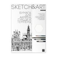Блок бумаги для акрила, гуаши и темперы "Bruno Visconti" А3, 160 г/м2, 20 л. 