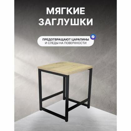 Коллекция RION Табурет ALLERD 380х350х430, 18 мм, черный муар/австралийское дерево