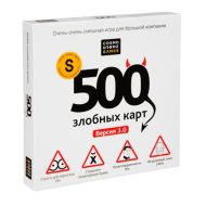 Игра настольная "500 Злобных Карт" (версия 3.0) 18+