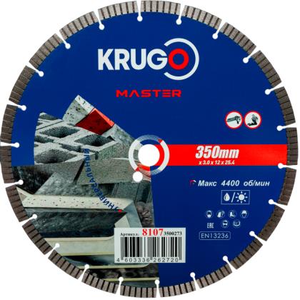 Круг алмазный по ж/бетону Krugo Master 350*25,4 мм, турбосегментный