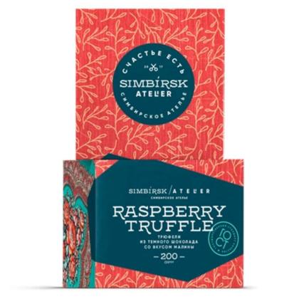 Конфеты "Simbirsk Atelier. Raspberry Truffle" 200 гр., со вкусом малины
