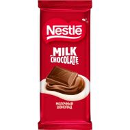 Шоколад молочный "Nestle" 75 гр.