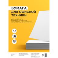 бумага   A4 80г/м 100л,  для офисной техники в п/уп