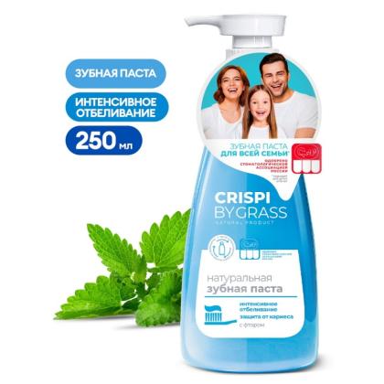 Зубная паста CRISPI отбеливающая 250 мл