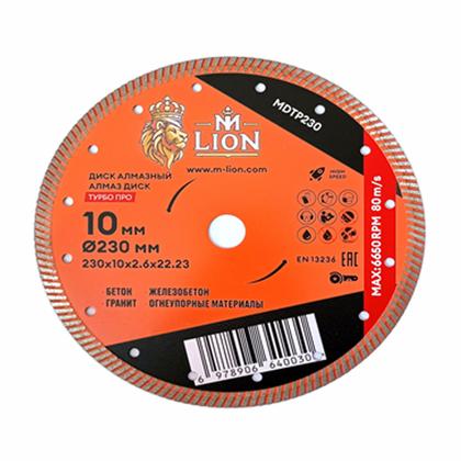 Диск алмазный по ж/бетону M-Lion 230*22,23 мм, турбо