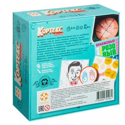 Игра настольная "Кортекс"