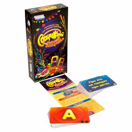 Игра настольная "Соображарий: Улётная вечеринка" 18+