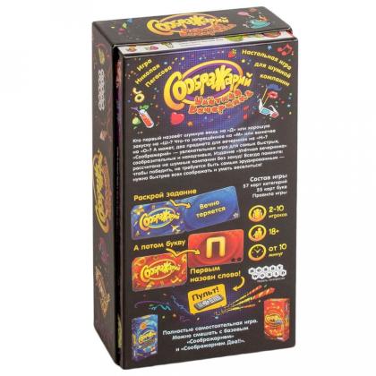 Игра настольная "Соображарий: Улётная вечеринка" 18+