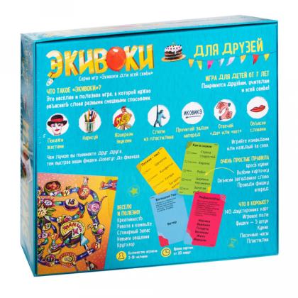 Игра настольная "Экивоки для друзей"