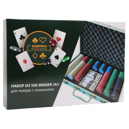 Игра настольная "Покер. Набор из 500 фишек (4 гр.) для покера с номиналом в алюминиевом кейсе" 18+