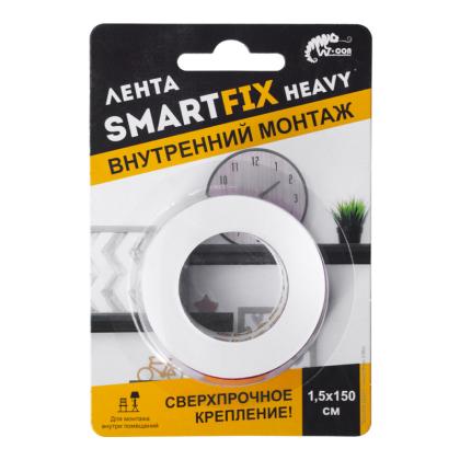 Клейк. лента двусторонняя 15 мм*1,5 м "SmartFix Heavy" монтажная, сверхсильная