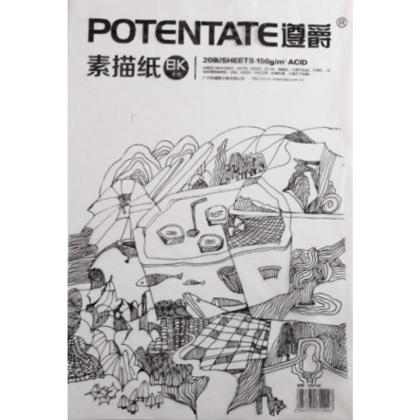 Бумага для рисования "Potentate", 54*78,7 см, 160 г/м2, натуральный белый