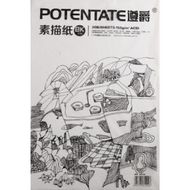 Бумага для рисования "Potentate", 54*78,7 см, 160 г/м2, натуральный белый