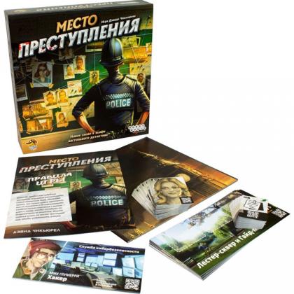 Игра настольная "Место преступления"