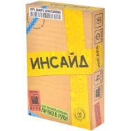 Игра настольная "Инсайд"