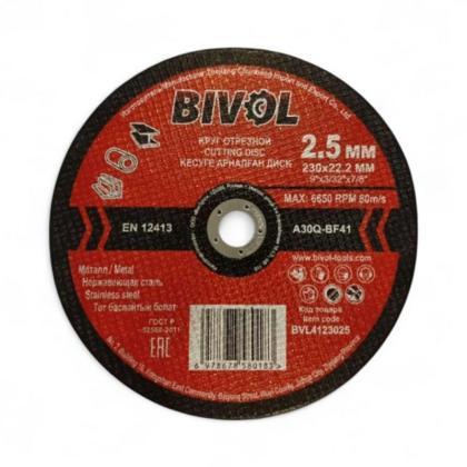 Круг отрезной по металлу BIVOL T41-230*2,5*22,2 мм