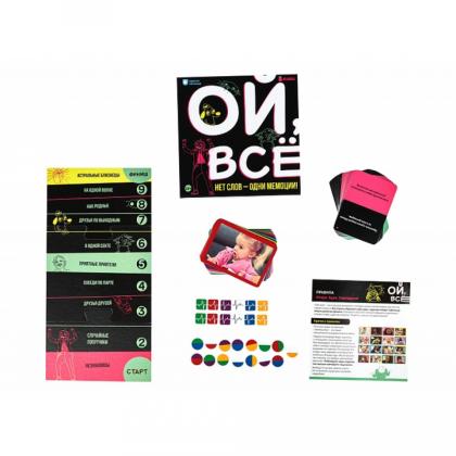 Игра настольная "Ой, все" 18+