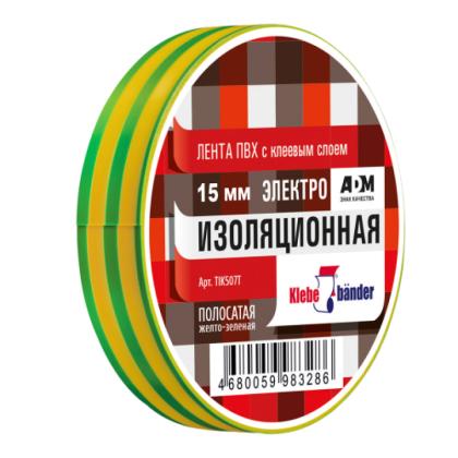 Изолента ПВХ "Klebebander" 15 мм*20 м, 130 мкм, желто-зеленый