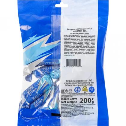 Конфеты "Protein 22%" 200 гр.