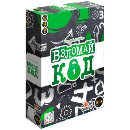 Игра настольная "Взломай код"