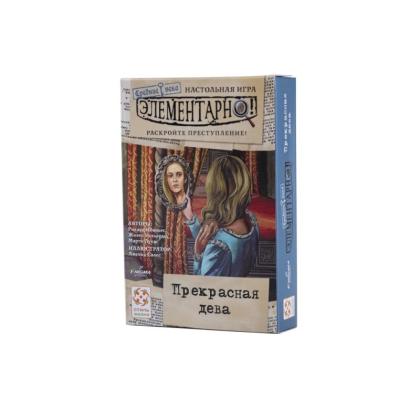 Игра настольная "Элементарно. Прекрасная дева"
