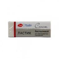 Ластик "Сонет" для чернографитных карандашей, беспылевой