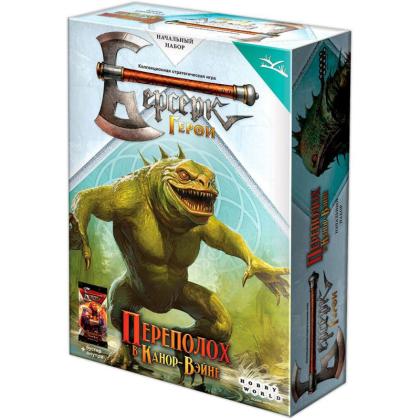 Игра настольная "Берсерк Герои: Переполох в Канор-Вэйне: Грых"