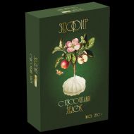 Зефир "Красный пищевик" 250 гр., с кусочками яблок