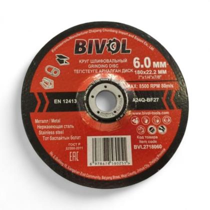 Круг шлифовальный по металлу BIVOL T27-180*6,0*22,2 мм