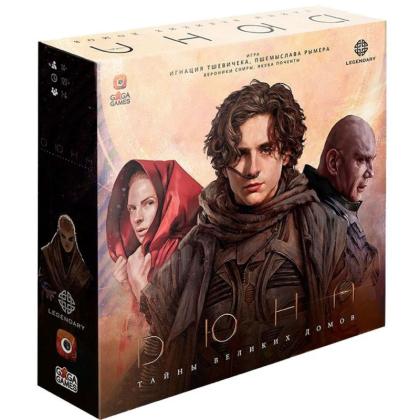 Игра настольная "Дюна. Тайны Великих Домов" (GG279)