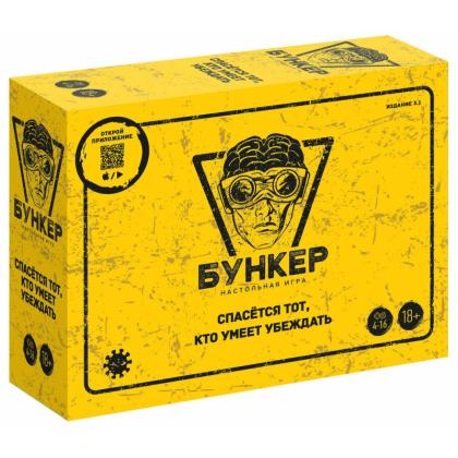 Игра настольная "Бункер" 18+