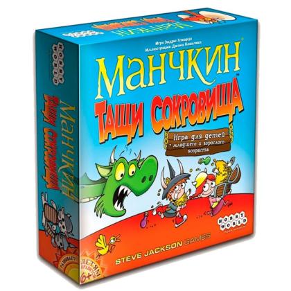 Игра настольная "Манчкин. Тащи Сокровища"