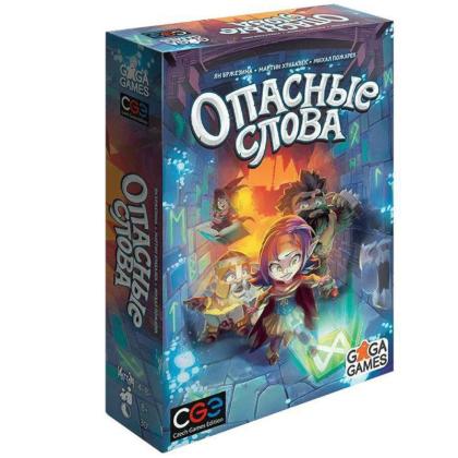 Игра настольная "Опасные слова" (GG161)
