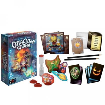 Игра настольная "Опасные слова" (GG161)