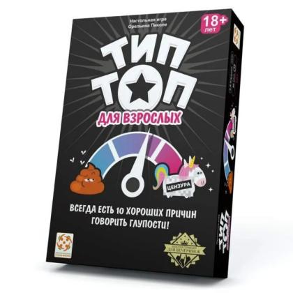 Игра настольная "Тип Топ 18+"