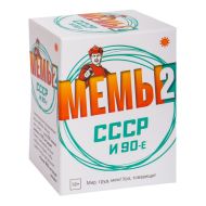 Игра настольная "Мемы-2: СССР и 90-е" 18+