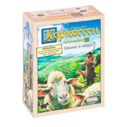 Игра настольная "Каркассон 9: Холмы и овцы" (915254)