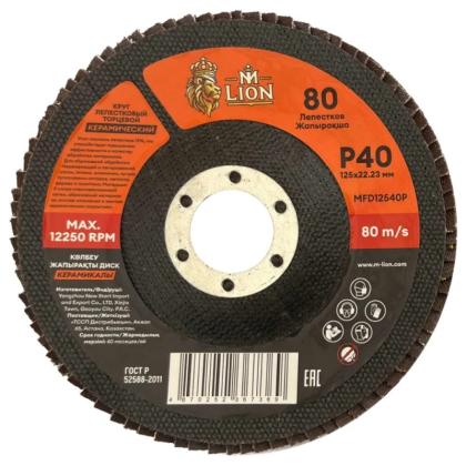 Круг лепестковый торцевой M-Lion 125x22,2 мм Р40 