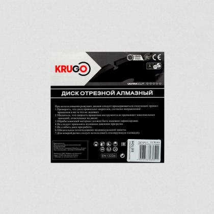 Круг алмазный по бетону Krugo 350*25,4 мм, сегментный