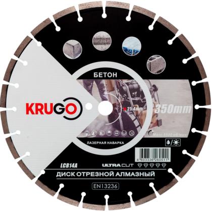 Круг алмазный по бетону Krugo 350*25,4 мм, сегментный