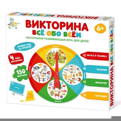 Игра настольная "Викторина. Все обо всем"